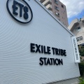 実際訪問したユーザーが直接撮影して投稿した上目黒専門ショップEXILE TRIBE STATION TOKYOの写真