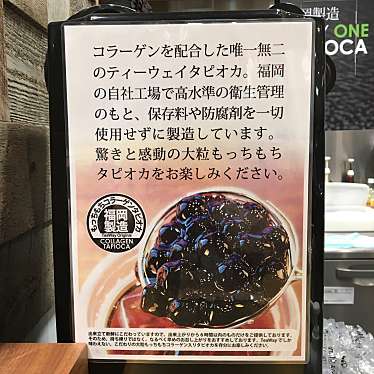 実際訪問したユーザーが直接撮影して投稿した天神タピオカTeaWay 天神岩田屋店の写真