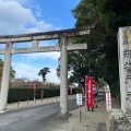 実際訪問したユーザーが直接撮影して投稿した藤方神社結城神社の写真