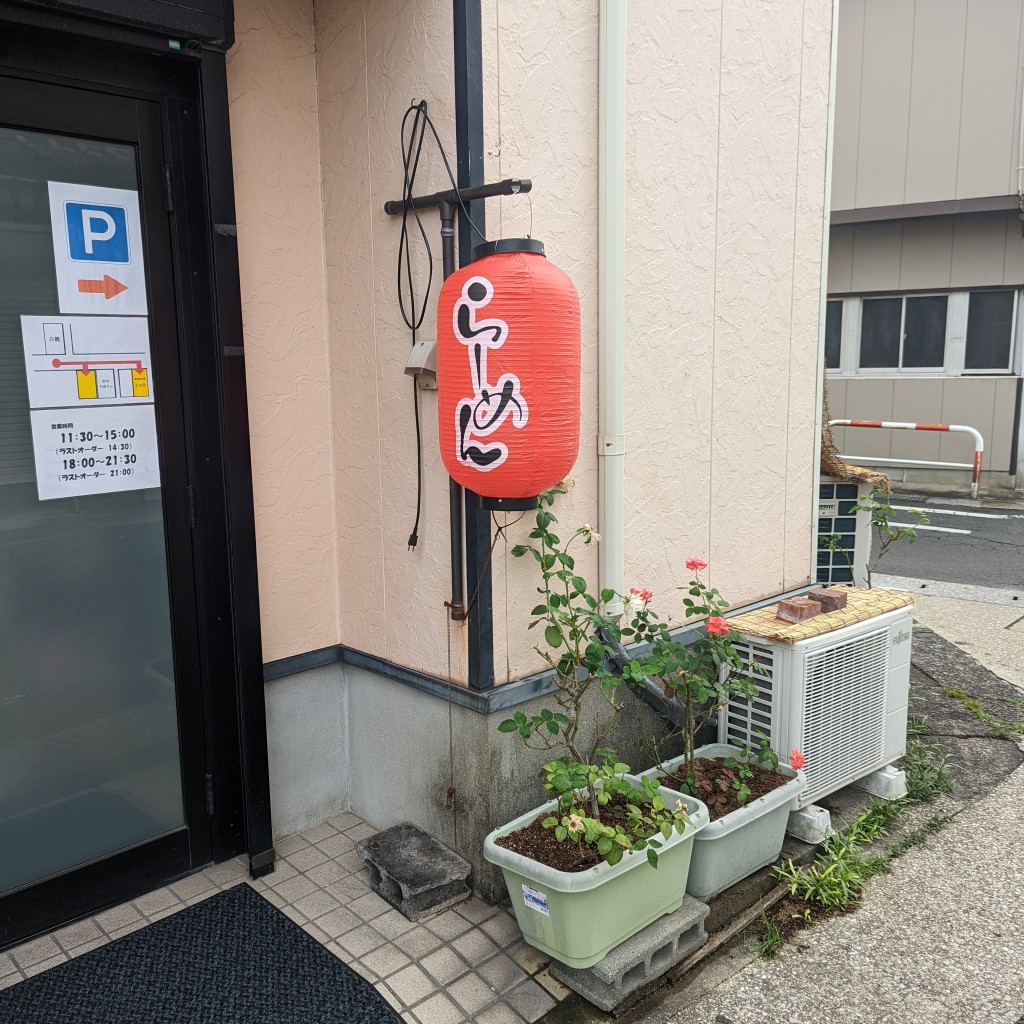 実際訪問したユーザーが直接撮影して投稿した坂上町ラーメン / つけ麺白龍の写真