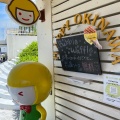 実際訪問したユーザーが直接撮影して投稿した瀬長タピオカhappylemon ウミカジテラス店の写真