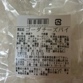 実際訪問したユーザーが直接撮影して投稿した久世築山町デザート / ベーカリー株式会社山一パン総本店の写真