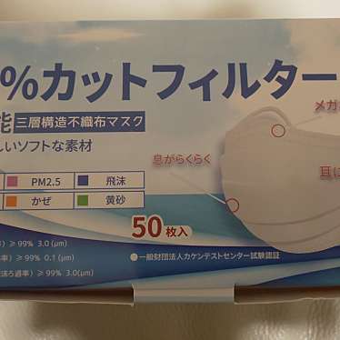 実際訪問したユーザーが直接撮影して投稿した天神橋生活雑貨 / 文房具ギャラリー三喜の写真