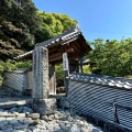 実際訪問したユーザーが直接撮影して投稿した根古屋神社久能山東照宮の写真