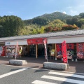 実際訪問したユーザーが直接撮影して投稿した鏡山道の駅道の駅 香春の写真