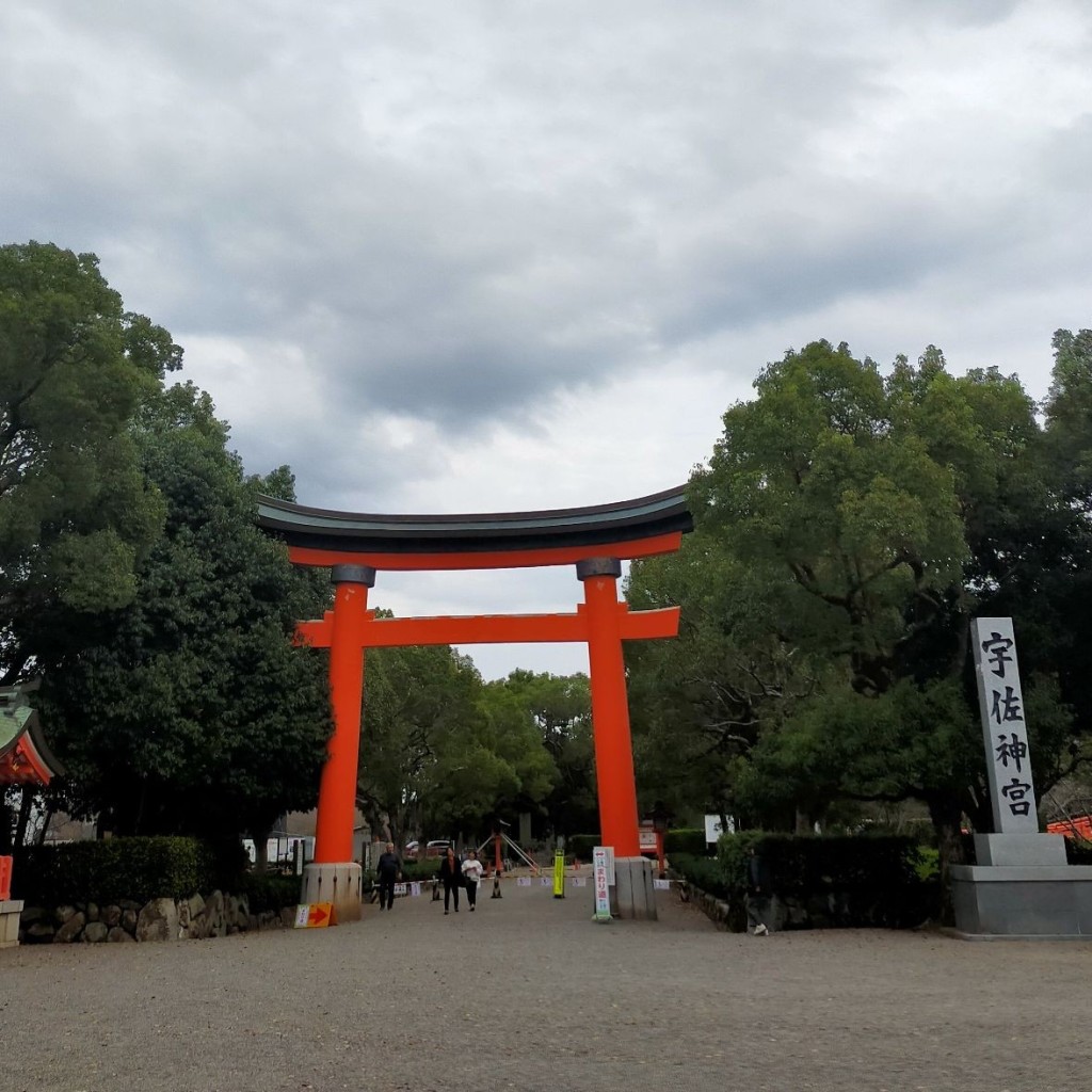 実際訪問したユーザーが直接撮影して投稿した南宇佐神社宇佐神宮の写真