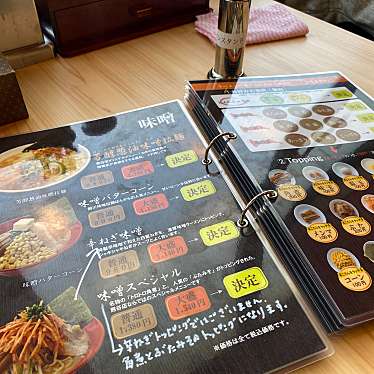 ampmさんが投稿した広瀬ラーメン専門店のお店旭川味噌拉麺 ばんから 熊谷店/アサヒカワミソラーメン バンカラ クマガヤテンの写真