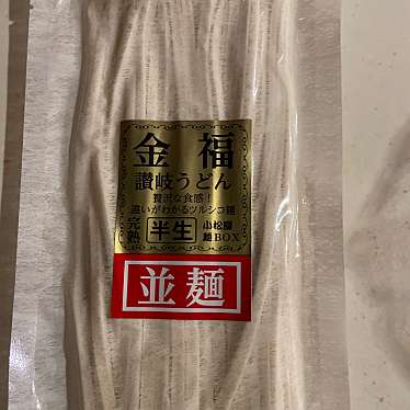 実際訪問したユーザーが直接撮影して投稿した(番地が直接)うどん小松屋の写真