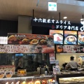 実際訪問したユーザーが直接撮影して投稿した大内御堀洋食おむらいす亭 ゆめタウン山口店の写真