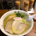 実際訪問したユーザーが直接撮影して投稿した松風町ラーメン / つけ麺函館らーめん 龍鳳の写真