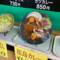 実際訪問したユーザーが直接撮影して投稿した南栄定食屋トラックターミナル食堂の写真