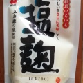 実際訪問したユーザーが直接撮影して投稿した長田町スーパーサンディ 西宮北口店の写真