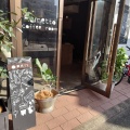 実際訪問したユーザーが直接撮影して投稿した井尻カフェRametto coffee roomの写真