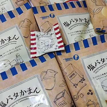 実際訪問したユーザーが直接撮影して投稿した悲田院町輸入食材カルディコーヒーファーム 天王寺ミオ店の写真