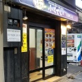 実際訪問したユーザーが直接撮影して投稿した丸の内カレーふくてい 有楽町本店の写真