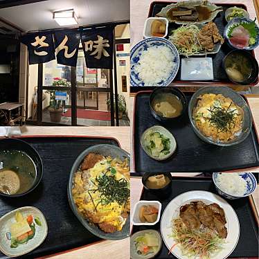 実際訪問したユーザーが直接撮影して投稿した小淵沢町定食屋さん味の写真