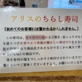 実際訪問したユーザーが直接撮影して投稿した塙道の駅道の駅 はなわ 天領の郷の写真