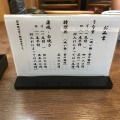 実際訪問したユーザーが直接撮影して投稿した神田須田町うなぎ神田きくかわ 神田店の写真