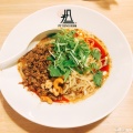 実際訪問したユーザーが直接撮影して投稿した銀座ラーメン / つけ麺175DENO担担麺 GINZaの写真