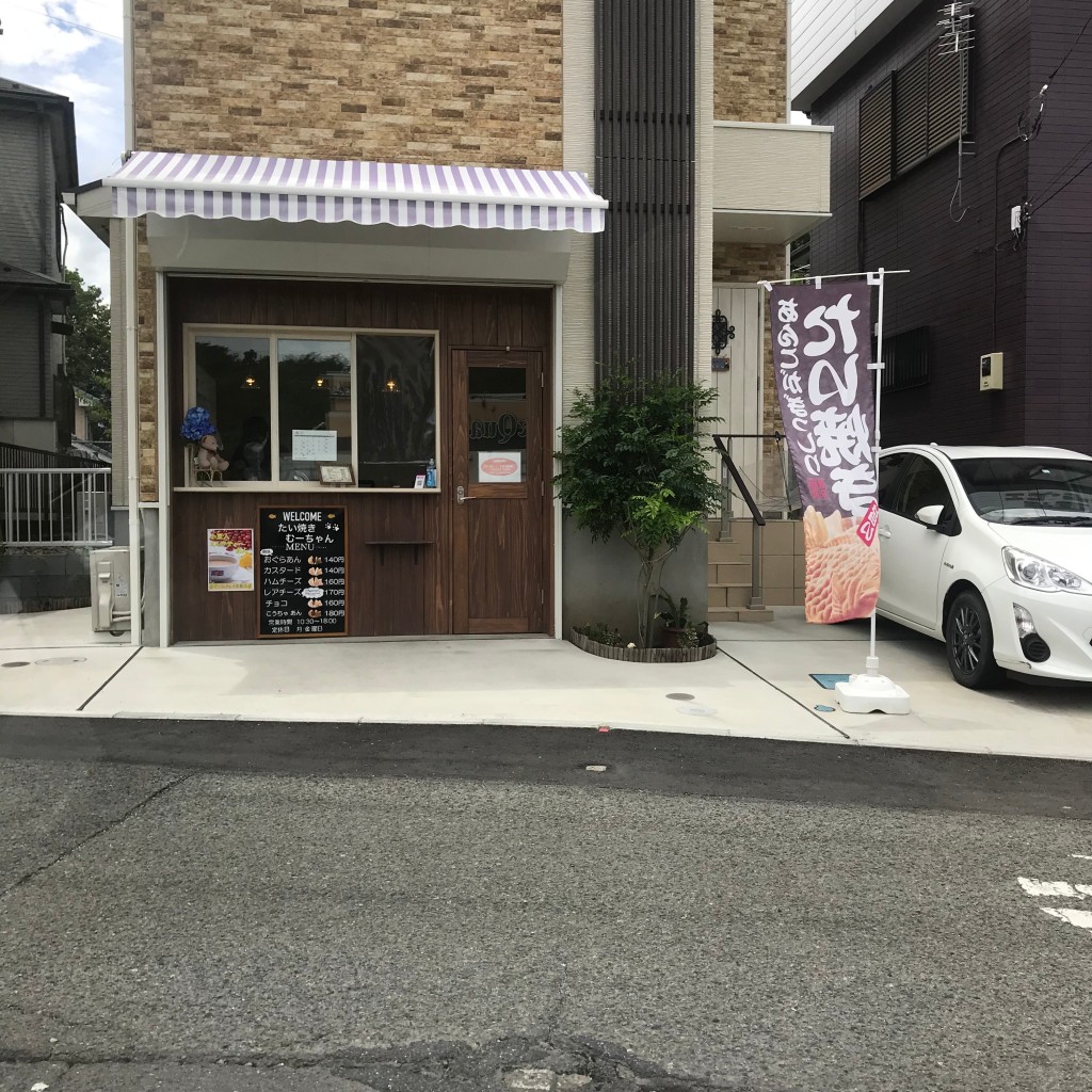 実際訪問したユーザーが直接撮影して投稿した磯部その他飲食店たい焼き むーちゃんの写真