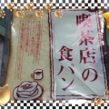 実際訪問したユーザーが直接撮影して投稿した大日東町ショッピングモール / センターイオンモール大日の写真