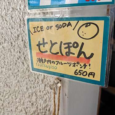 実際訪問したユーザーが直接撮影して投稿した積浦キャンプ場 / バンガロー・コテージ直島ふるさと海の家 つつじ荘の写真