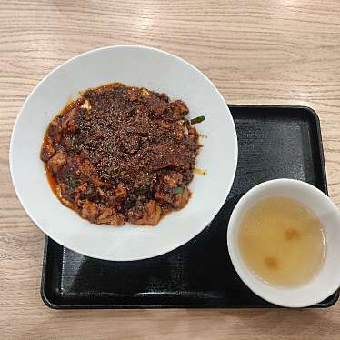実際訪問したユーザーが直接撮影して投稿した寺家駅前中華料理藤椒(たんじょう)の写真
