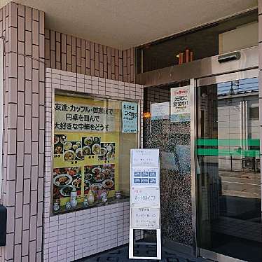 実際訪問したユーザーが直接撮影して投稿した広畑区小松町中華料理天安門の写真