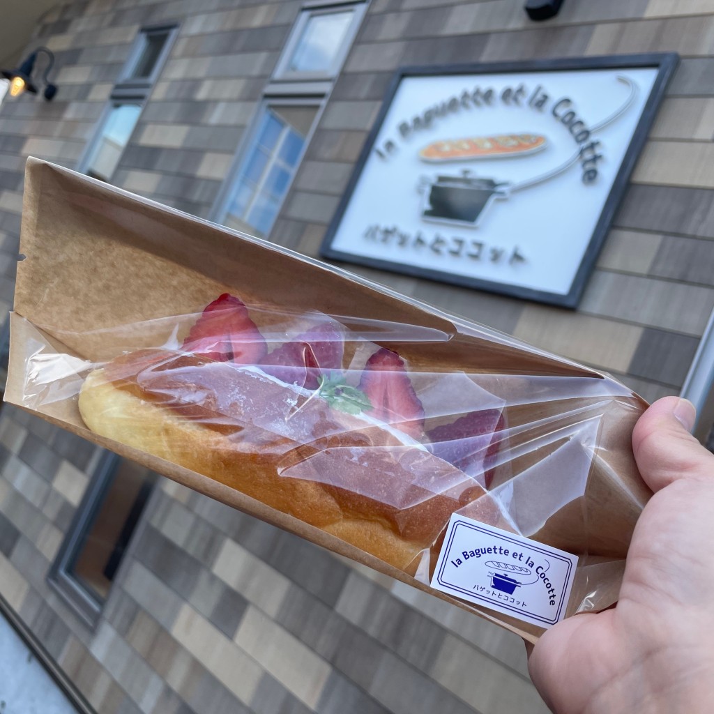 旅めぐり味めぐりさんが投稿した苗木洋食のお店バゲットとココット/la baguette et la cocotteの写真