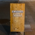 実際訪問したユーザーが直接撮影して投稿した緑コーヒー専門店Chillout Coffee&Recordsの写真