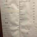 実際訪問したユーザーが直接撮影して投稿した春吉韓国料理田無羅の写真