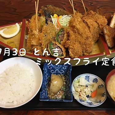 実際訪問したユーザーが直接撮影して投稿した滝ラーメン / つけ麺とん吉の写真