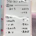 実際訪問したユーザーが直接撮影して投稿した国分町魚介 / 海鮮料理お魚のなかだの写真