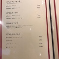 実際訪問したユーザーが直接撮影して投稿した東小岩喫茶店MONTECAtiniの写真