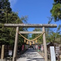 実際訪問したユーザーが直接撮影して投稿した二の丸神社眞田神社の写真