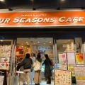 実際訪問したユーザーが直接撮影して投稿した西葛西カフェFOUR SEASONS CAFEの写真