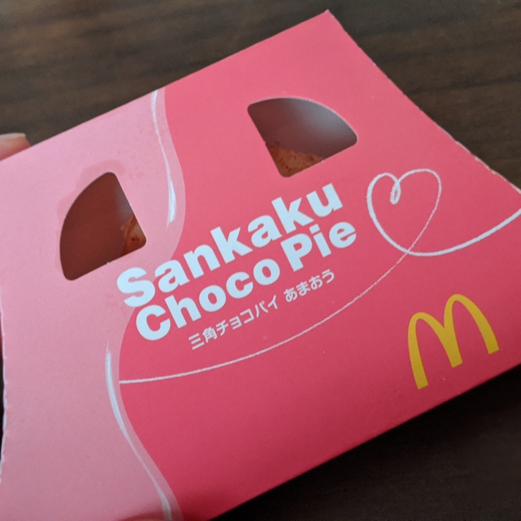 ユーザーが投稿したサンカクチョコパイアマオウの写真 - 実際訪問したユーザーが直接撮影して投稿した海老江ファーストフードマクドナルド 野田阪神店の写真