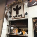 実際訪問したユーザーが直接撮影して投稿した田町クレープCrepe de Girafe 高松店の写真