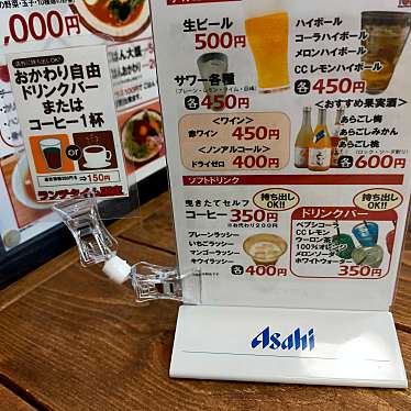 YST10さんが投稿した阿知スープカレーのお店あちテラス102 soup curry dining/アチテラス イチマルニ スープ カレー ダイニングの写真