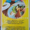 実際訪問したユーザーが直接撮影して投稿した東川町タイ料理ニアタイの写真