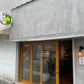 実際訪問したユーザーが直接撮影して投稿した兎我野町居酒屋スタンド ぱと 梅田店の写真