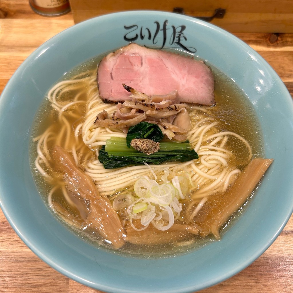 ちゃらんらっぷさんが投稿した新小岩ラーメン専門店のお店仙臺自家製麺こいけ屋 分店 綠栽/RYOKUSAIの写真