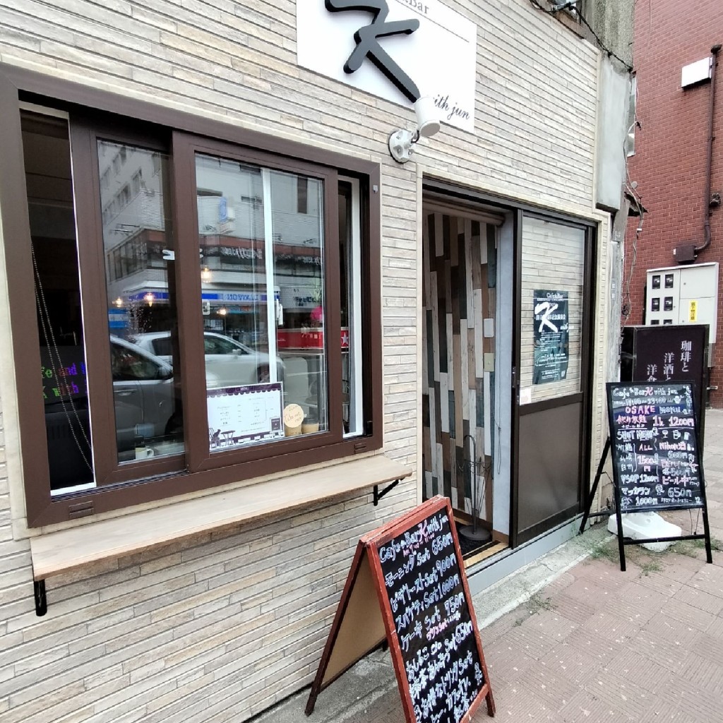 実際訪問したユーザーが直接撮影して投稿した北二十四条西カフェCafe & Bar K with junの写真