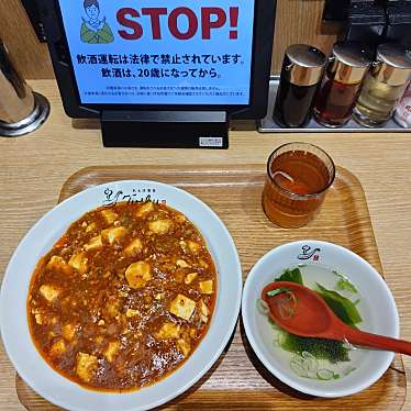 実際訪問したユーザーが直接撮影して投稿した藤沢中華料理れんげ食堂Toshu 藤沢店の写真