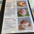 実際訪問したユーザーが直接撮影して投稿した羽塚町カフェcafe LUKEの写真