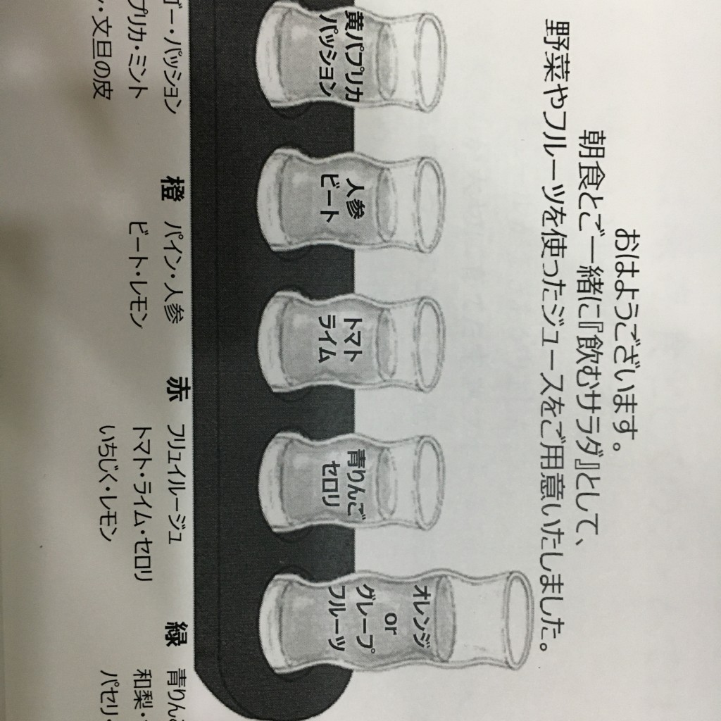 ユーザーが投稿した朝食セットの写真 - 実際訪問したユーザーが直接撮影して投稿した山本通ビュッフェダイニング イグレックの写真