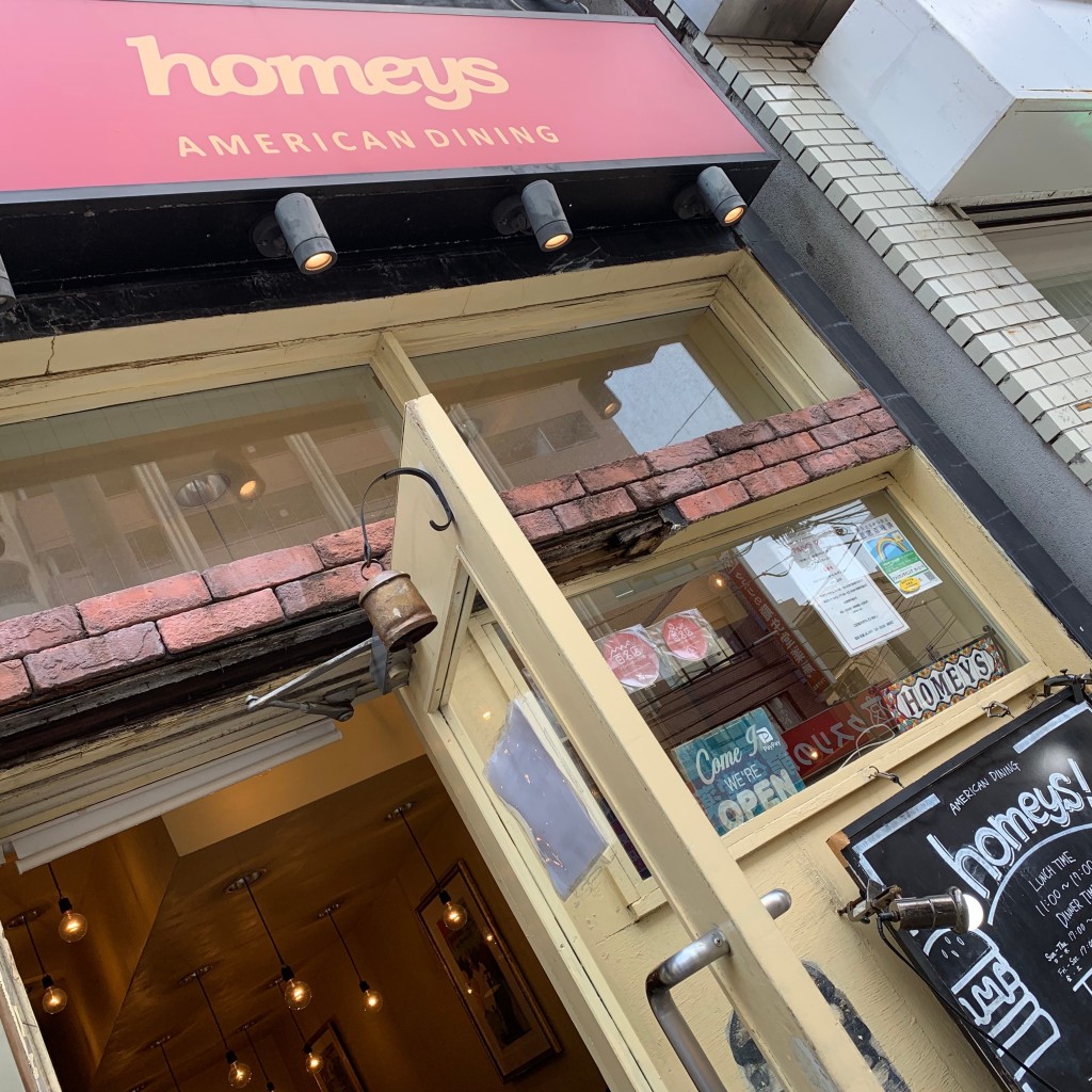 こもも・walnutsieeeさんが投稿した高田馬場ハンバーガーのお店ホーミーズ/homeysの写真