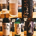 実際訪問したユーザーが直接撮影して投稿した大手日本酒バー･日本酒専門店厨 十兵衛の写真