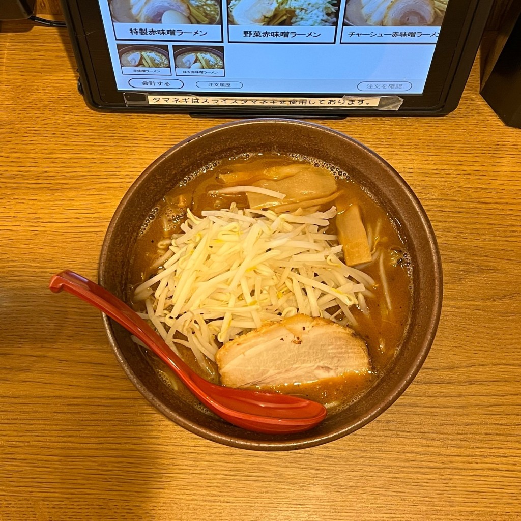 実際訪問したユーザーが直接撮影して投稿した駅前本町ラーメン / つけ麺札幌味噌ラーメン アウラ 川崎店の写真