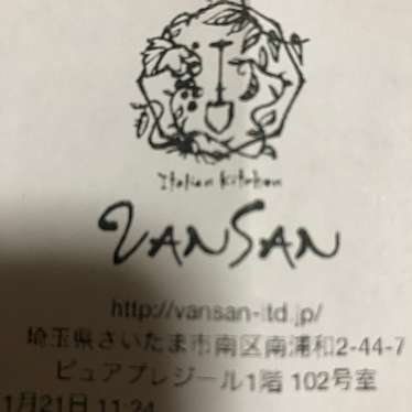 VANSAN南浦和店のundefinedに実際訪問訪問したユーザーunknownさんが新しく投稿した新着口コミの写真